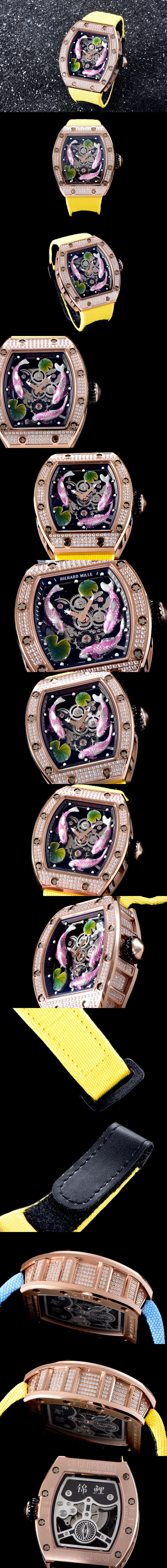 리차드밀 RM57-01 -2